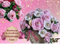 Зображення користувача sofiaaa.