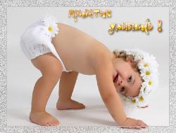 Зображення користувача Натка.