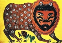 Марія Примаченко (Приймаченко)