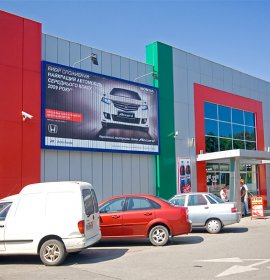 Барва, супермаркет