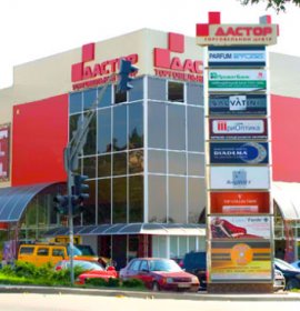 Дастор, торговельний центр