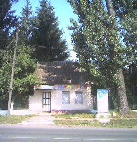 Малятко, обласний дитячий спеціалізований пульмонологічний санаторій		