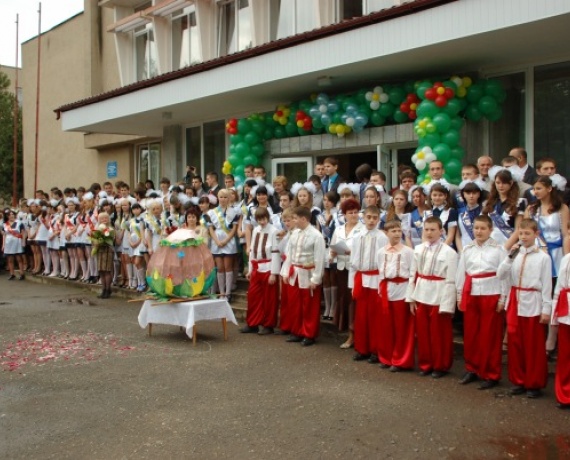 Ужгородська ЗОШ І-ІІІ ступенів № 12		 