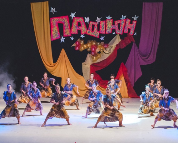 Падіюн, Ужгород, танцювальний колектив