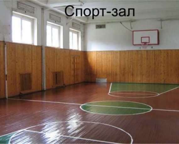 Ужгородська ЗОШ №3