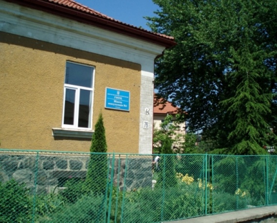 Центр допологової підготовки при УПЦ (жіноча консультації №1) Ужгород