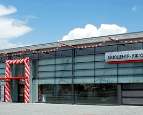 Автоцентр-Ужгород, автосалон Mitsubishi і автосервіс 