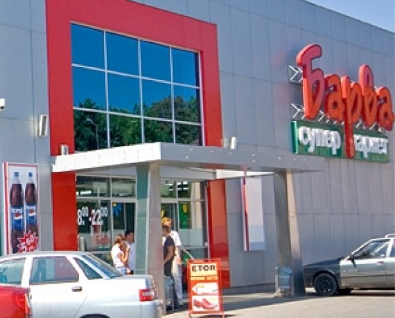 Супермаркет "Барва" Ужгород