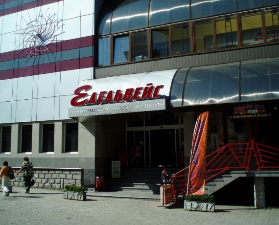 ТЦ "Едельвейс" Ужгород
