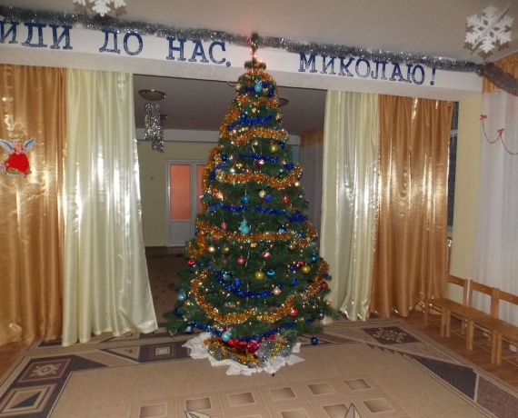 Первоцвіт, НВК Ужгород