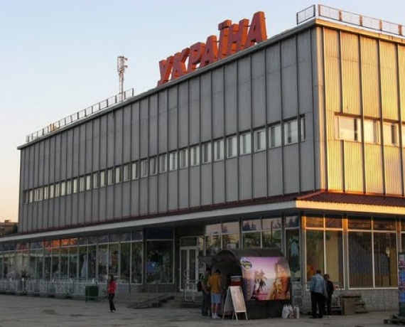 Універмаг "Україна" Ужгород