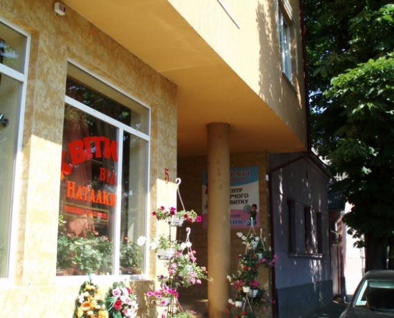 Зефірчик, центр творчого розвитку  Ужгород