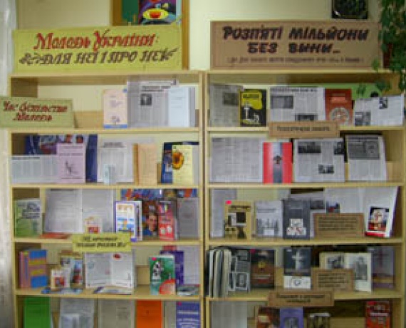 Відділ обслуговування юнацтва, Закарпатська обласна бібліотека для дітей та юнац