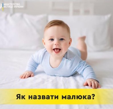 Джерело фото: www.facebook.com/minjust.official