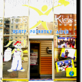 FasTracKids Ужгород