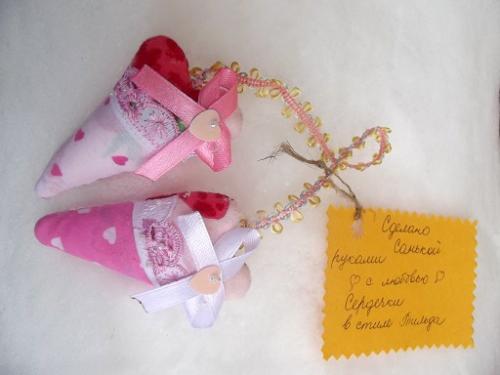 сердечки на Валентина